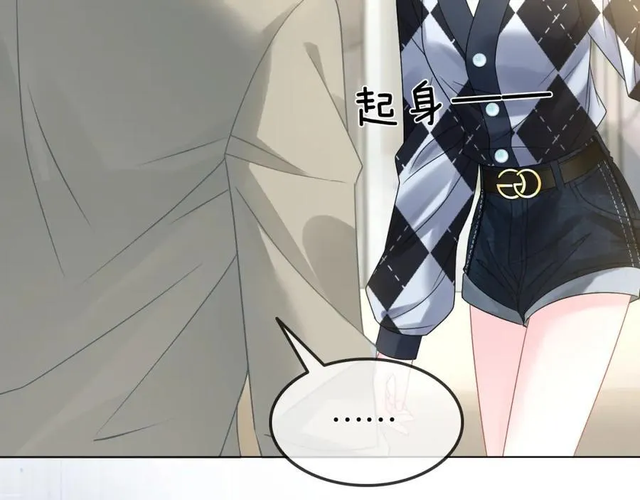 第35话 渣男破防了50