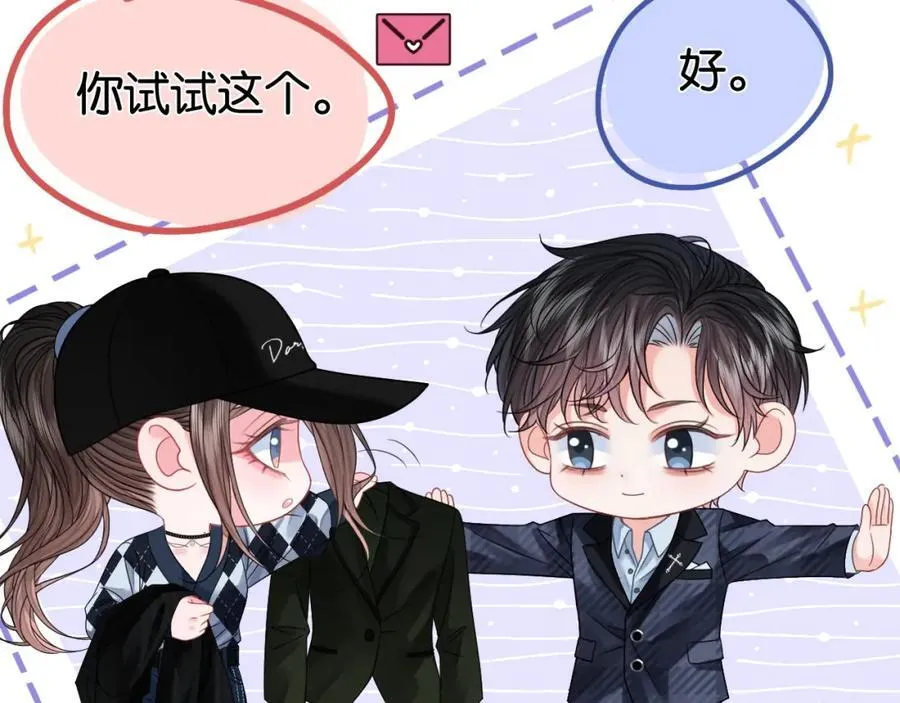 第35话 渣男破防了22