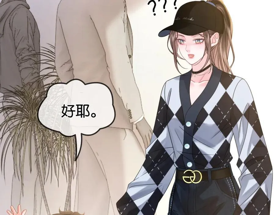 第35话 渣男破防了89