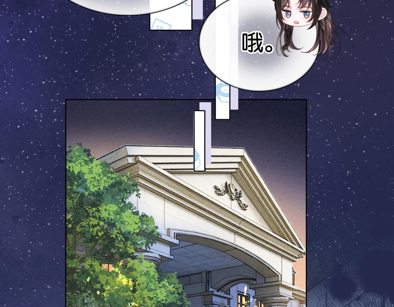第14话 保护欲16