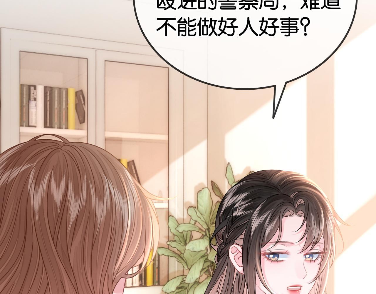 第14话 保护欲92
