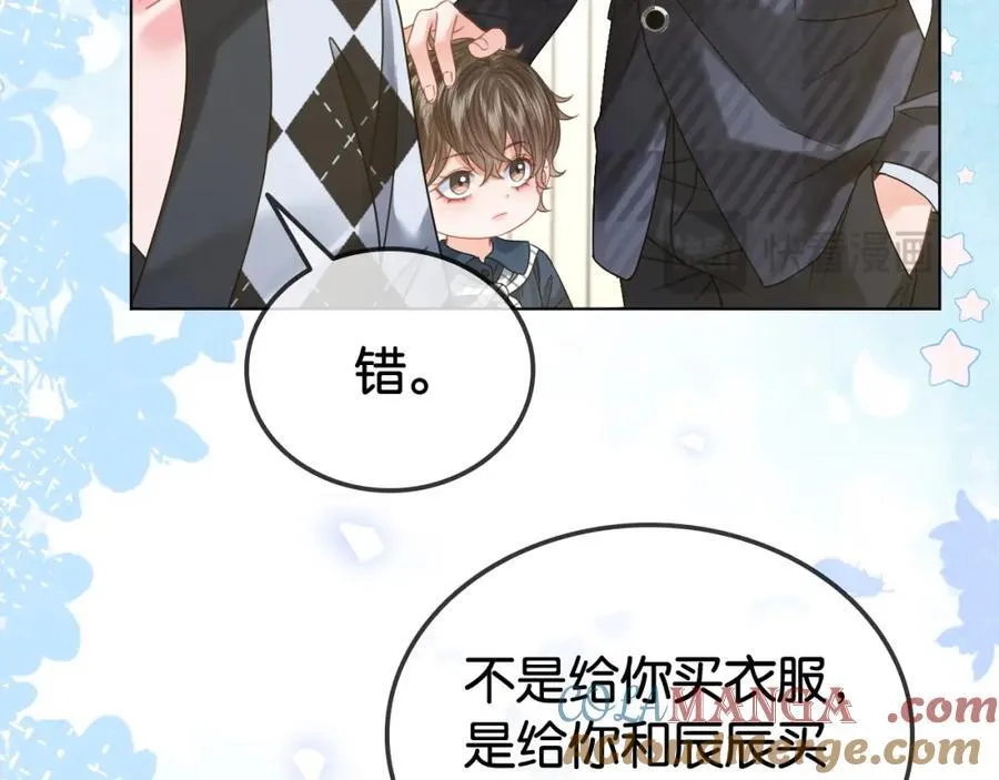 第35话 渣男破防了15