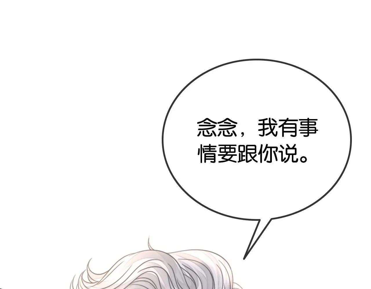 第23话 黑卡震惊全场55