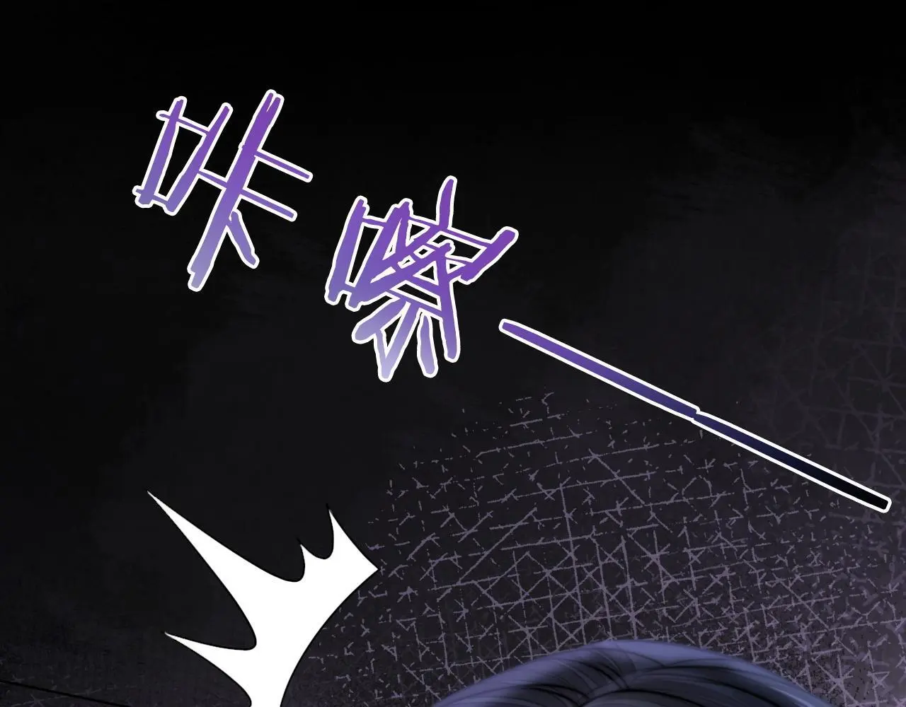 第21话 小钱钱飞走了？61