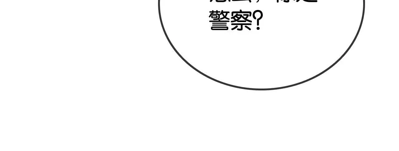 第15话 日赚两个小目标24