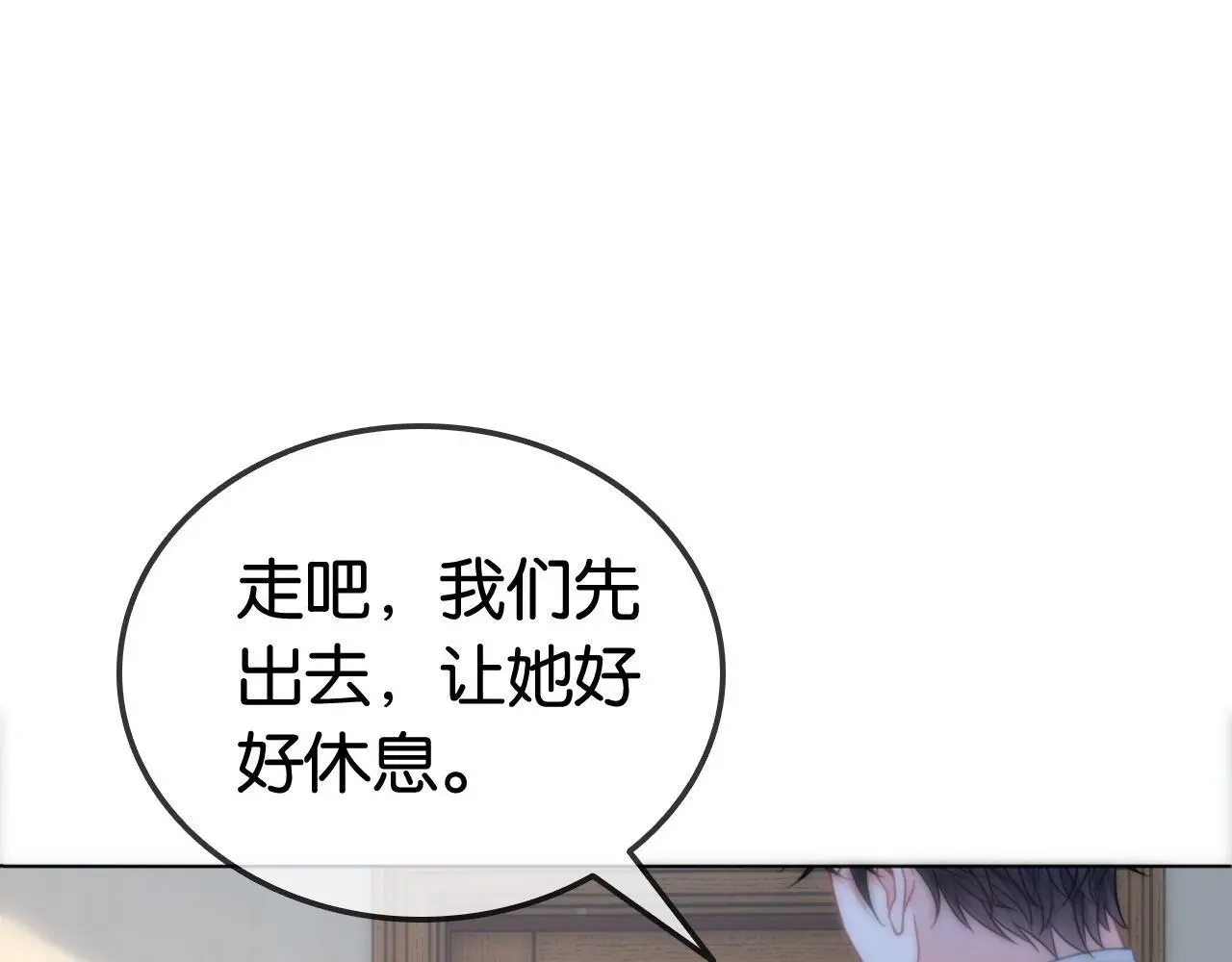 第19话 公主抱67