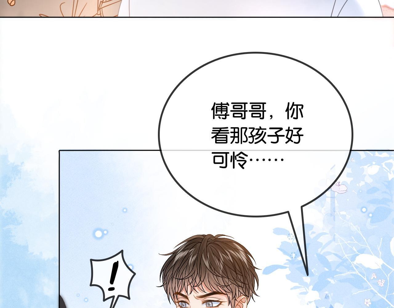 第6话 头号追求者54