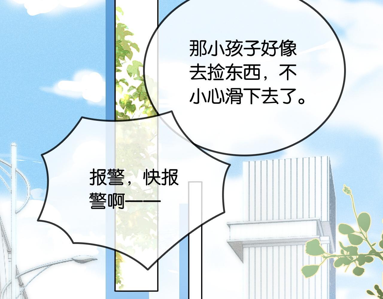 第6话 头号追求者51