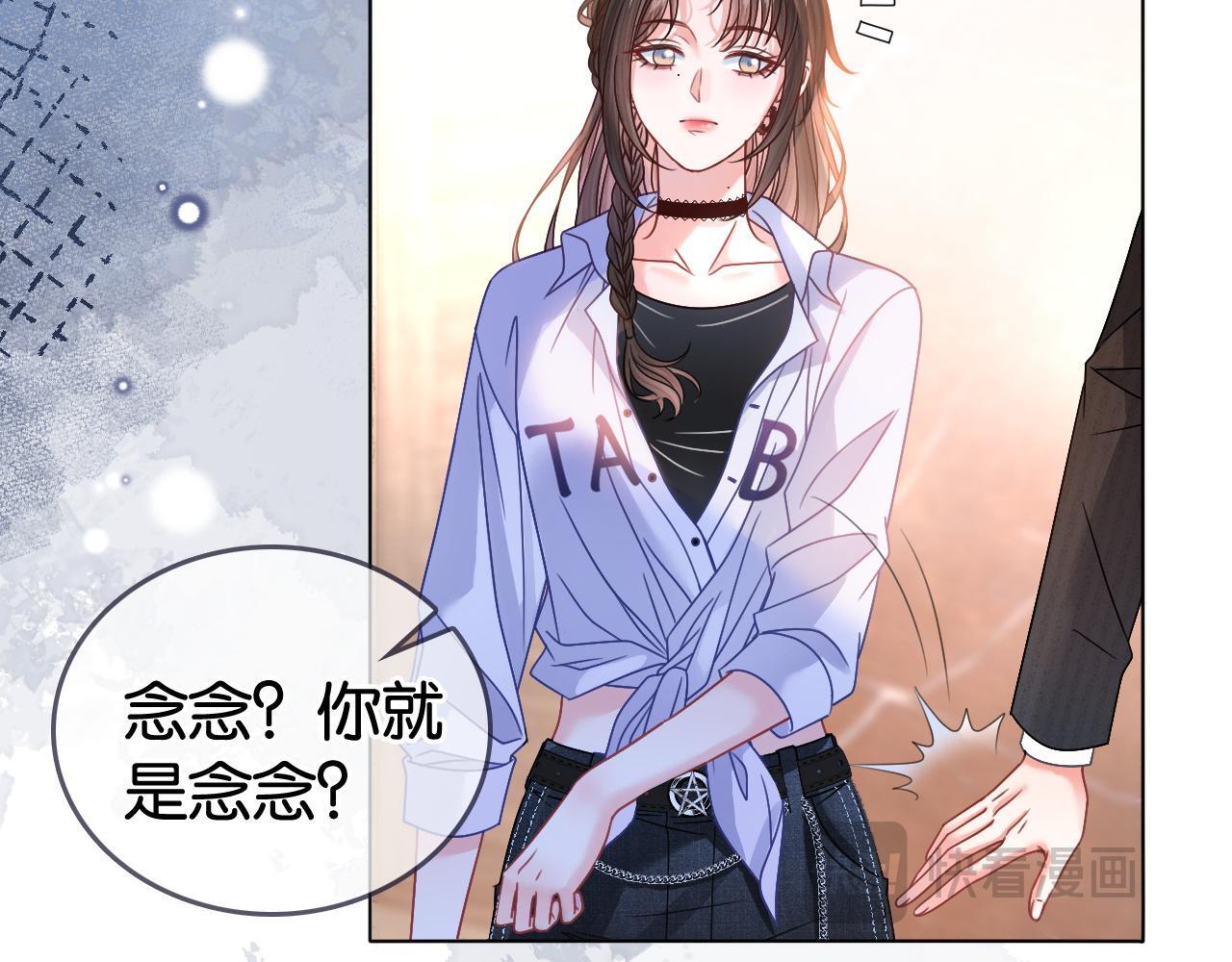 第2话 他不会让我过敏？55