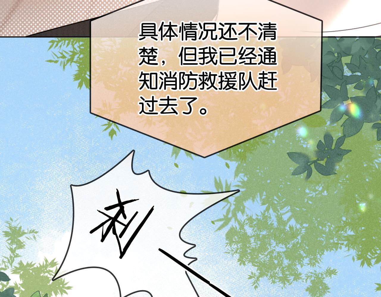 第7话 救治落水小孩26