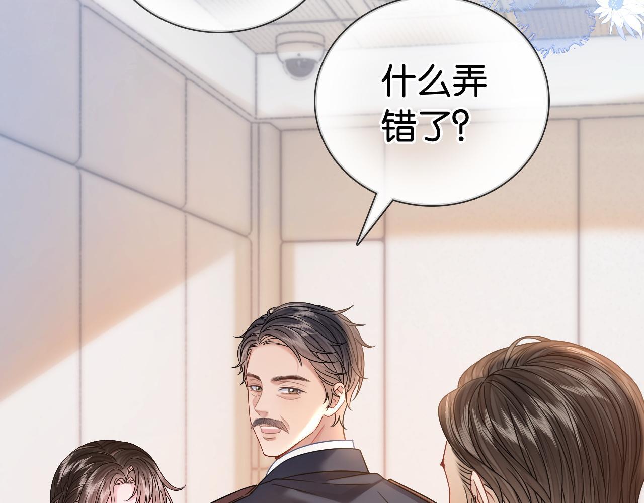 第13话 打脸势利眼养父45