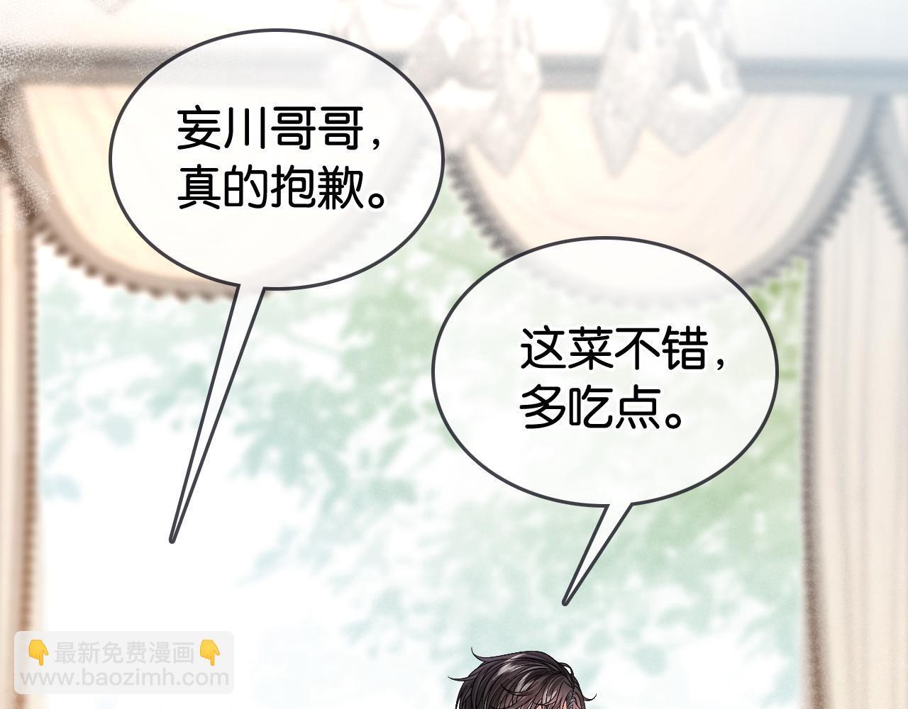 第3话 马甲大佬的凡尔赛39