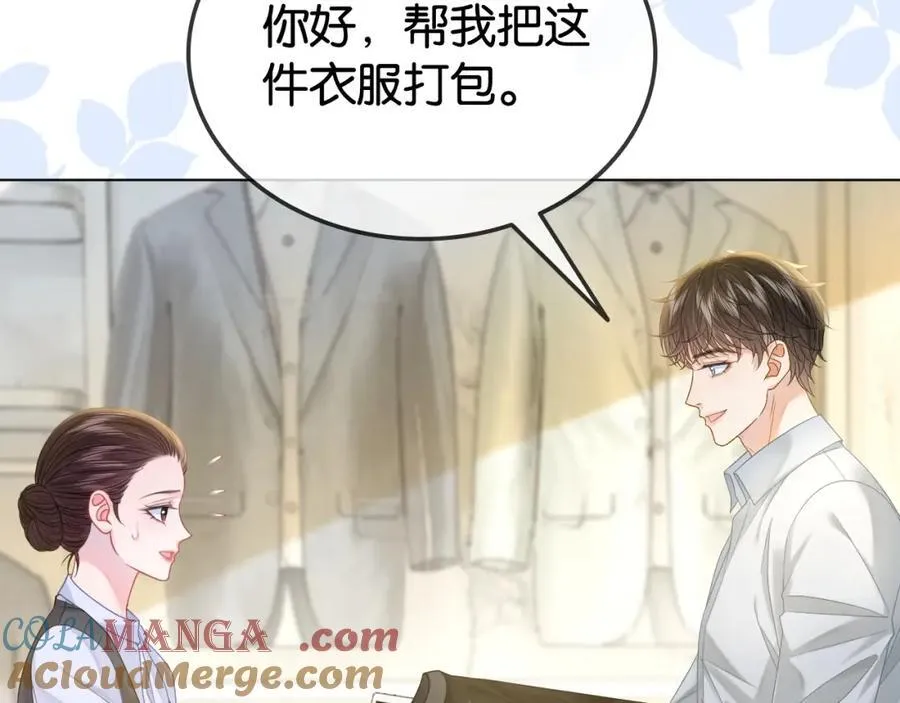 第35话 渣男破防了72