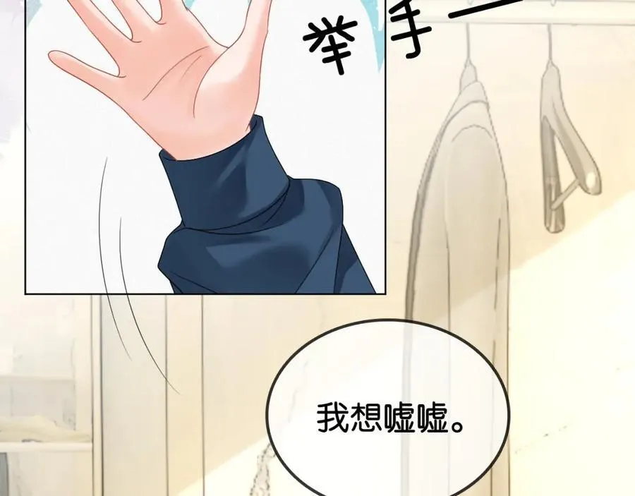 第35话 渣男破防了29