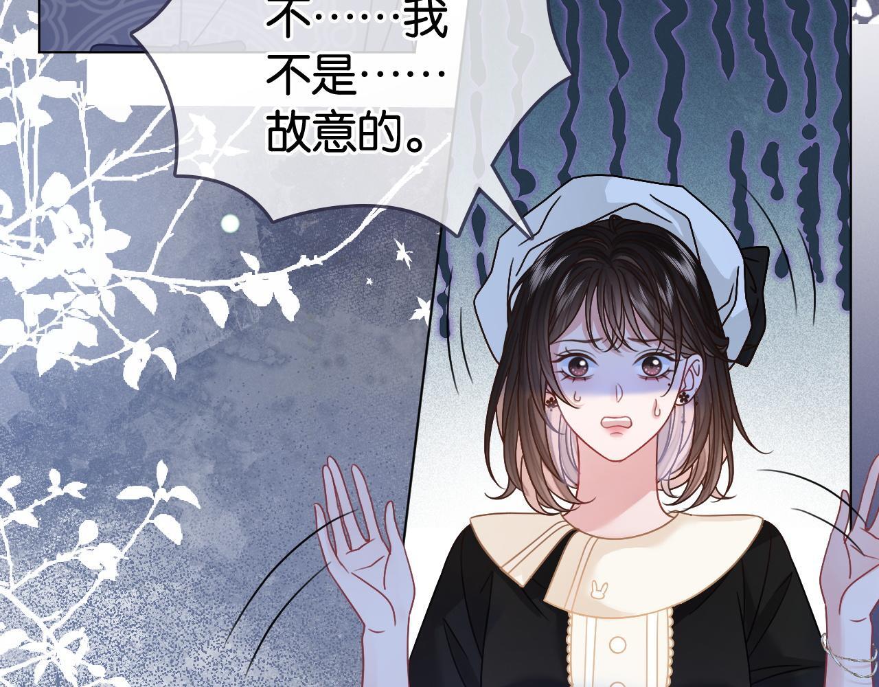 第3话 马甲大佬的凡尔赛22