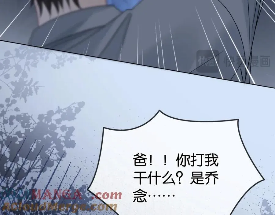 第31话 超萌豆丁是护姐狂魔60