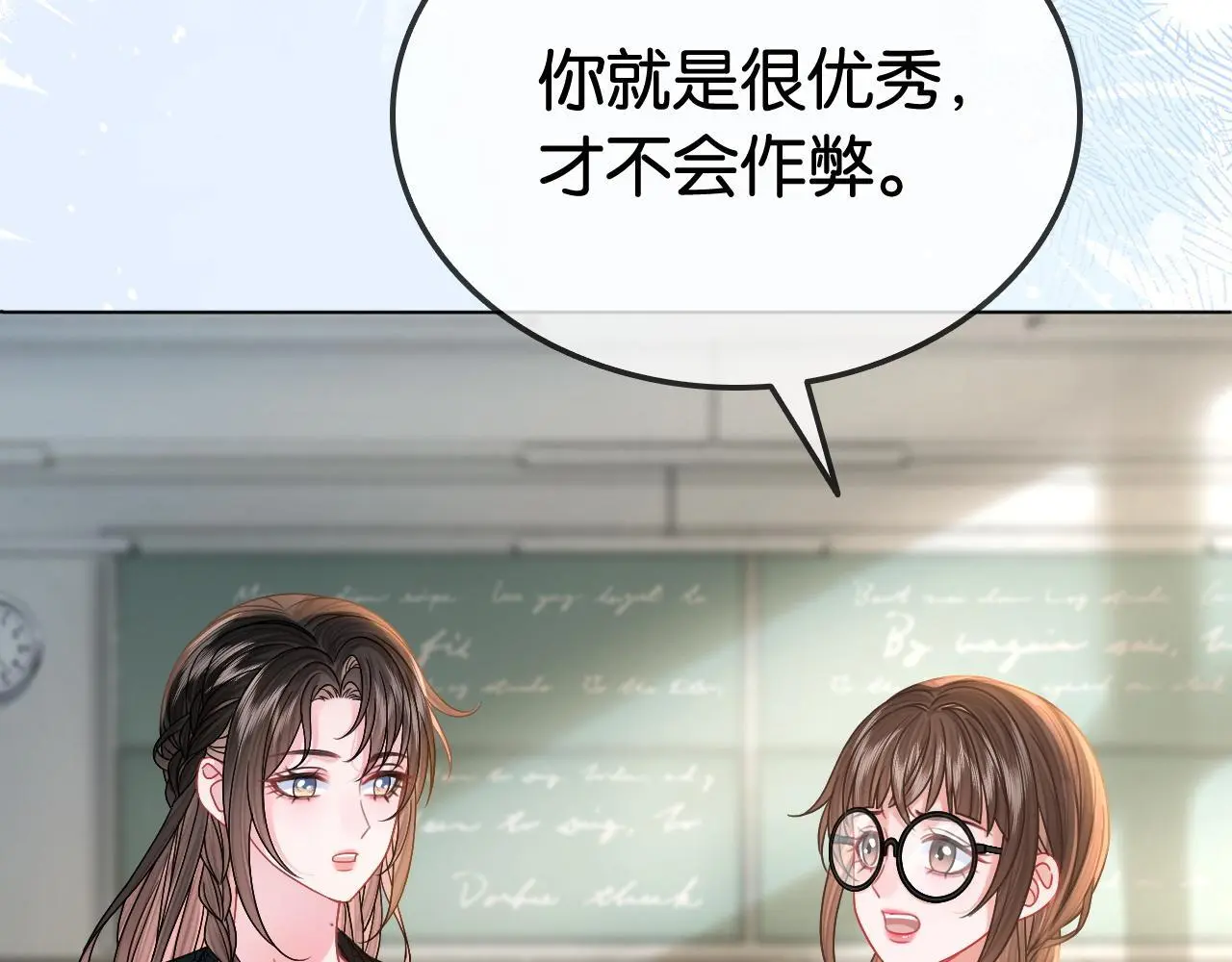 第15话 日赚两个小目标98