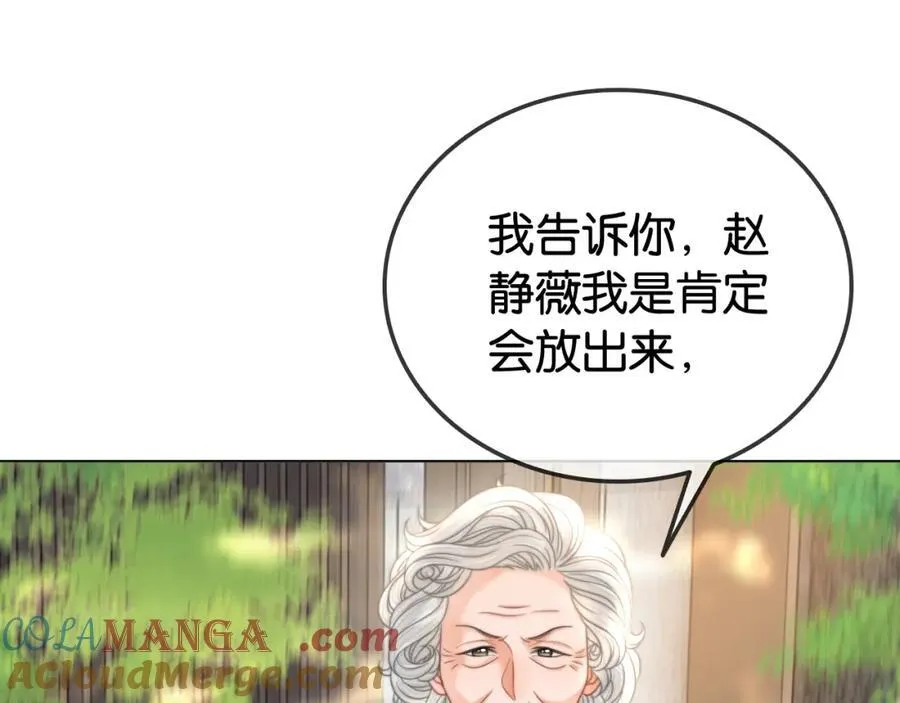 第34话 惹不起的人12