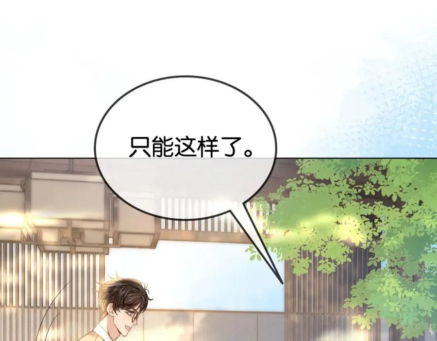 第34话 惹不起的人23