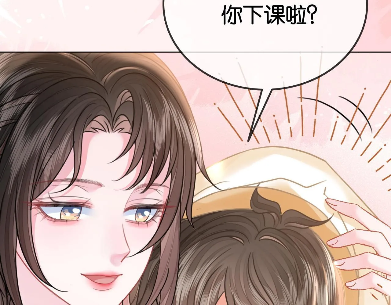 第28话 双倍宠溺77