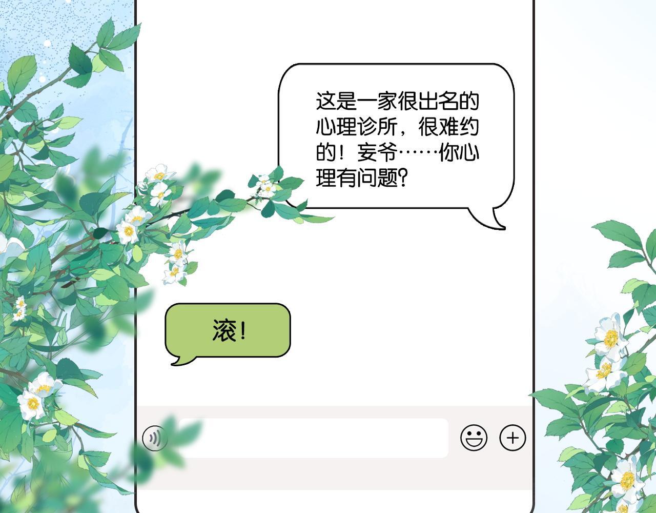 第5话 高下立判113