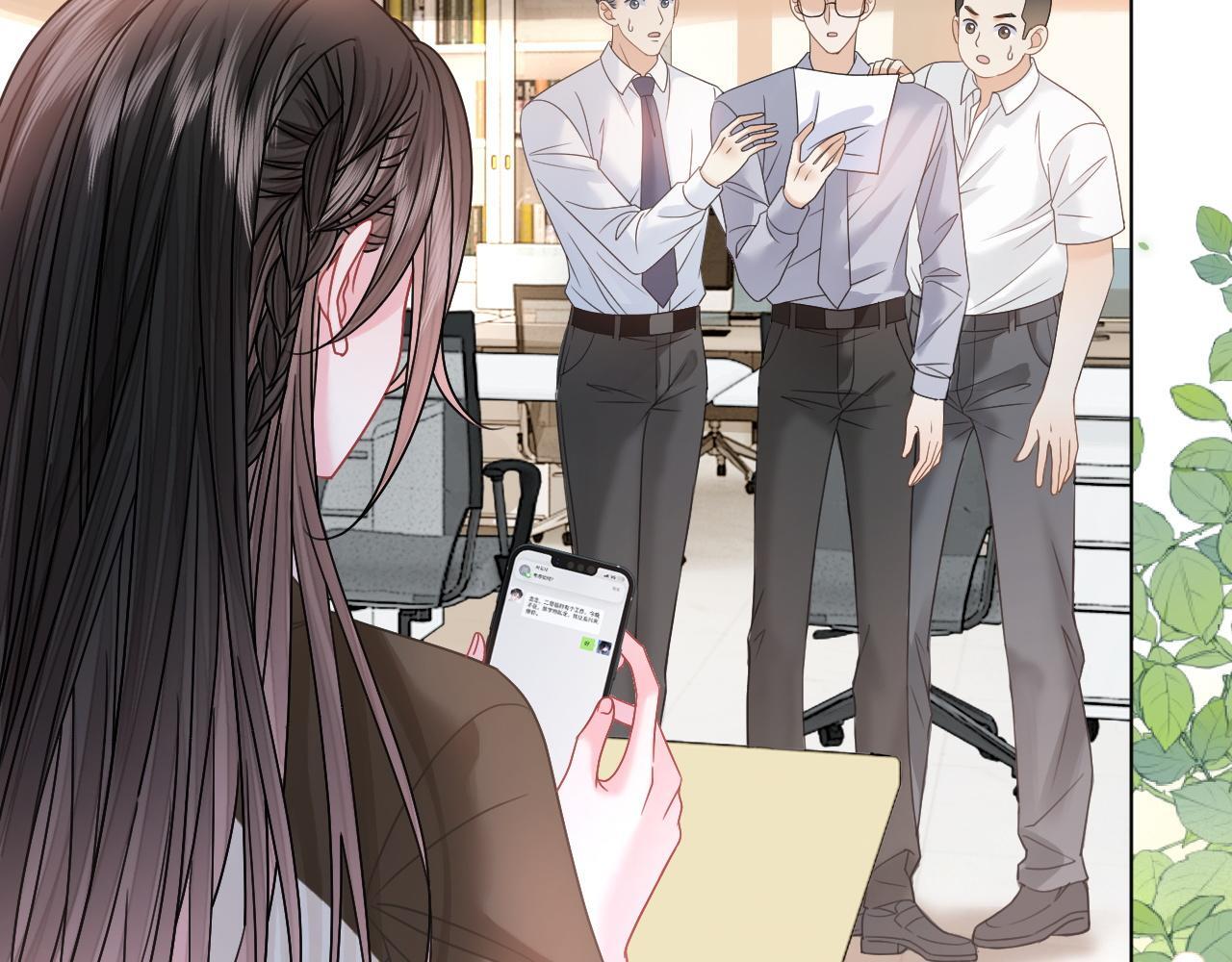 第9话 学霸马甲掉了！56