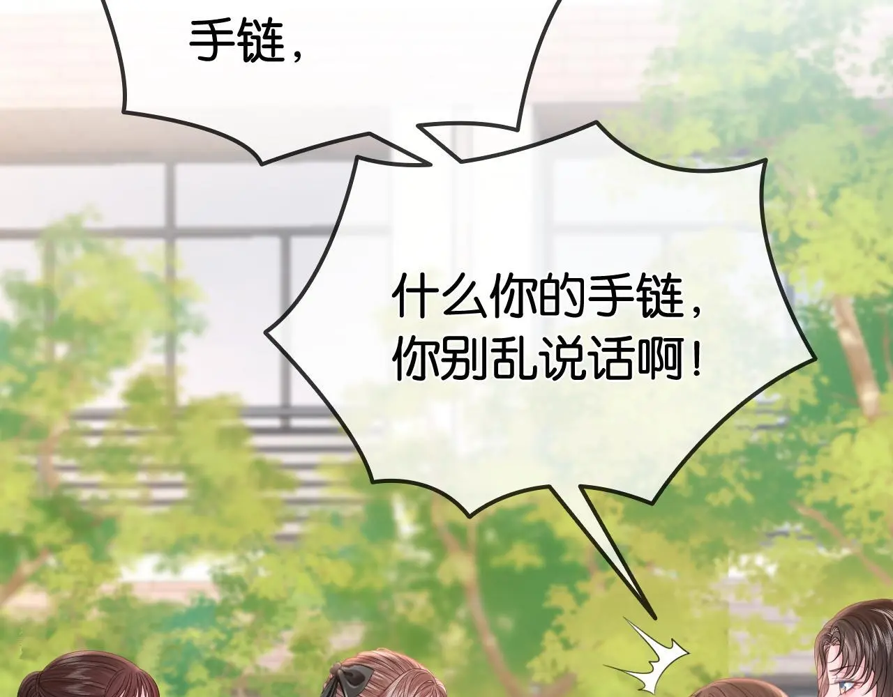 第26话 当众拆穿虚荣谎言55