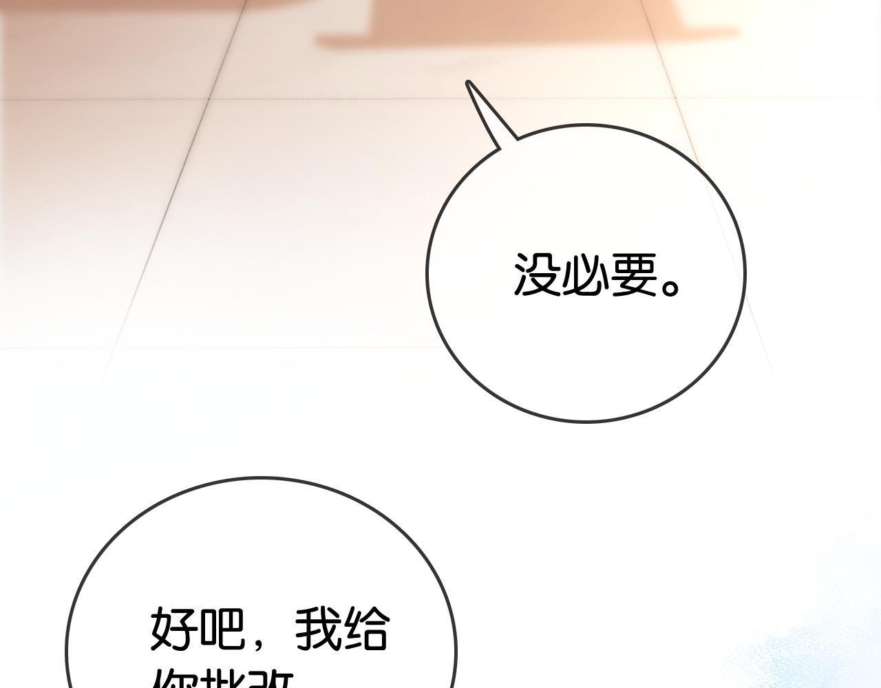 第9话 学霸马甲掉了！35