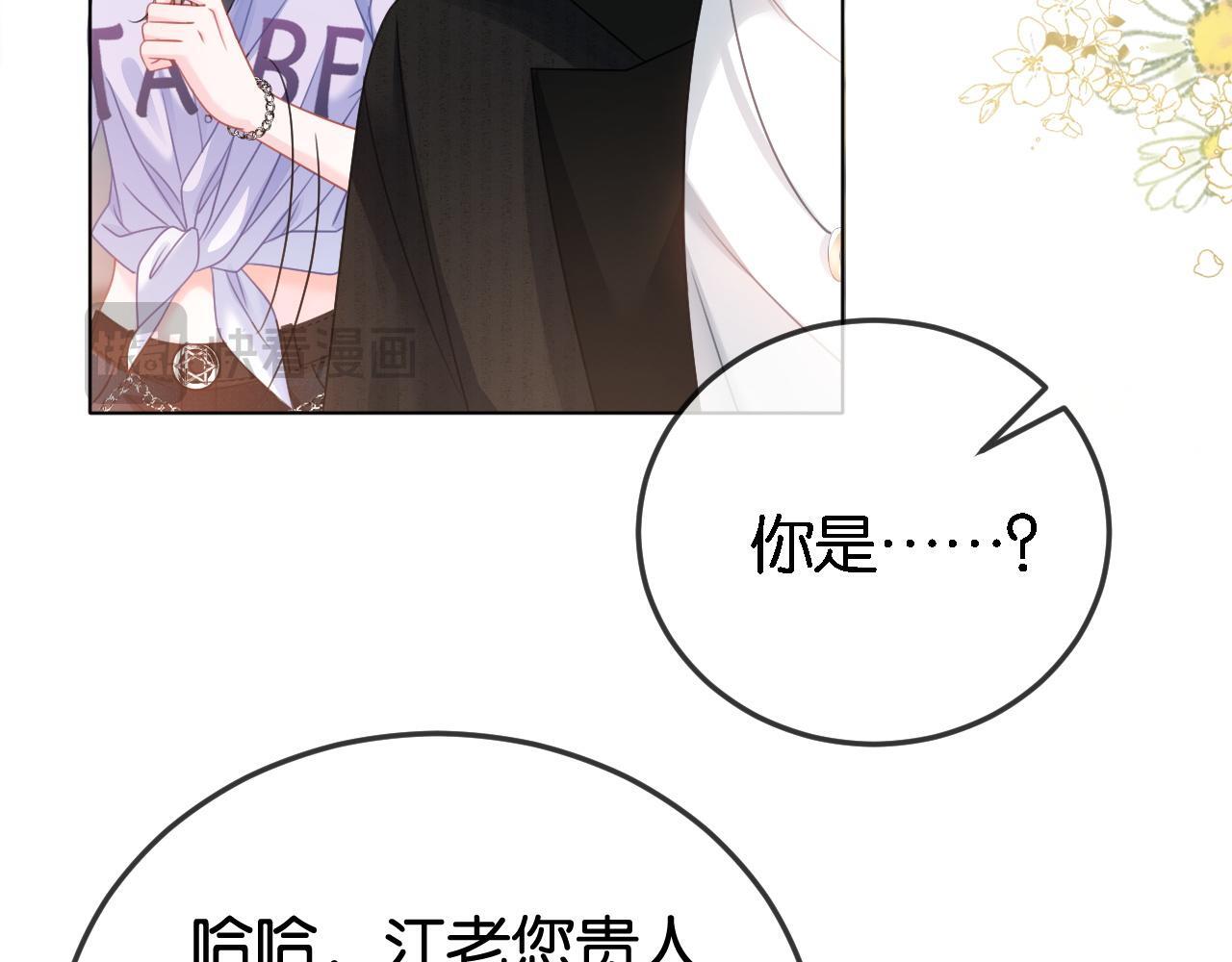 第5话 高下立判5
