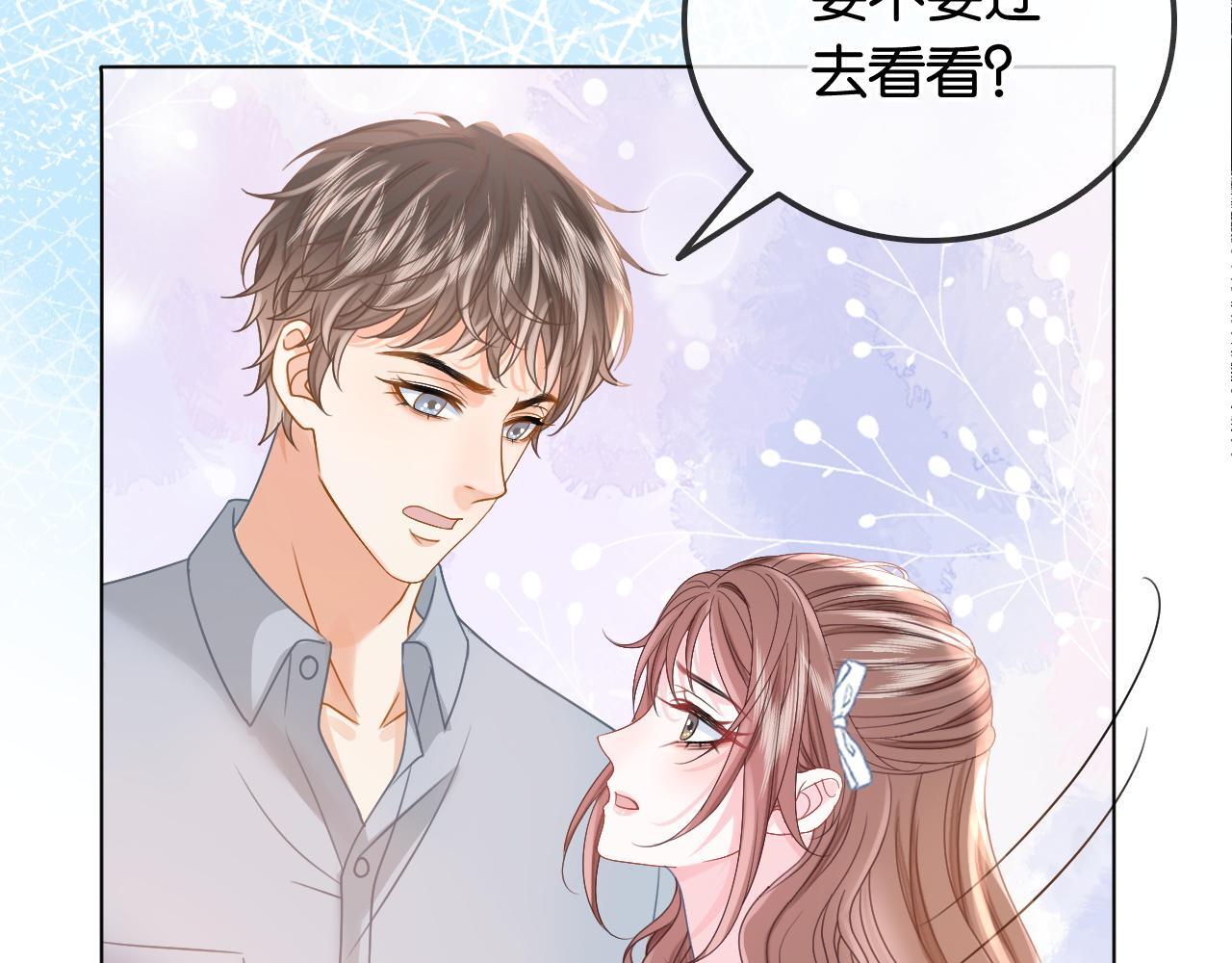 第6话 头号追求者96
