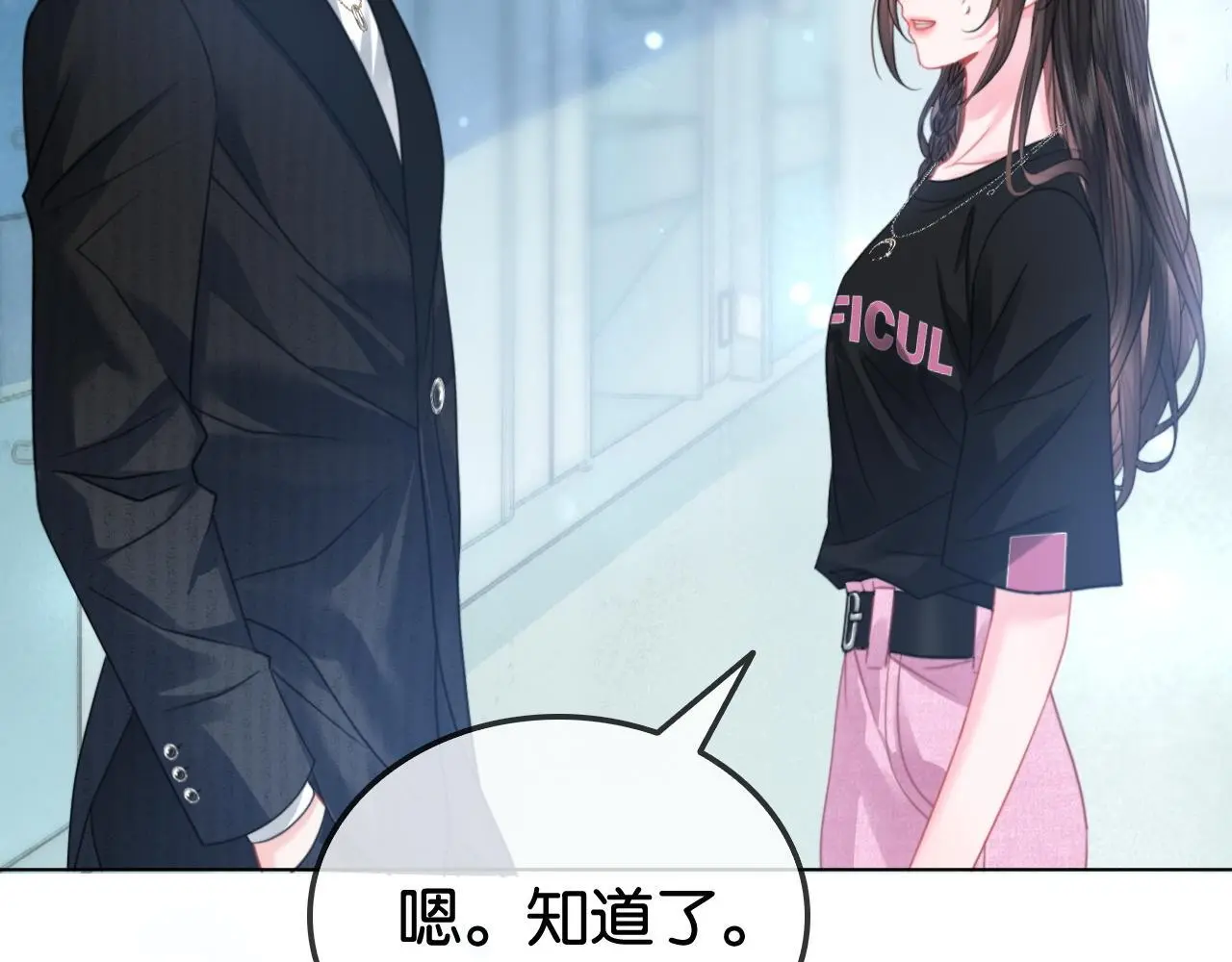 第18话 神医104