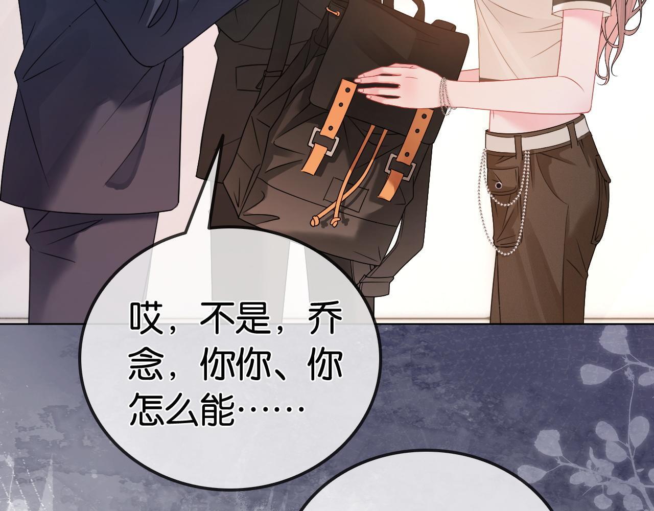 第13话 打脸势利眼养父74