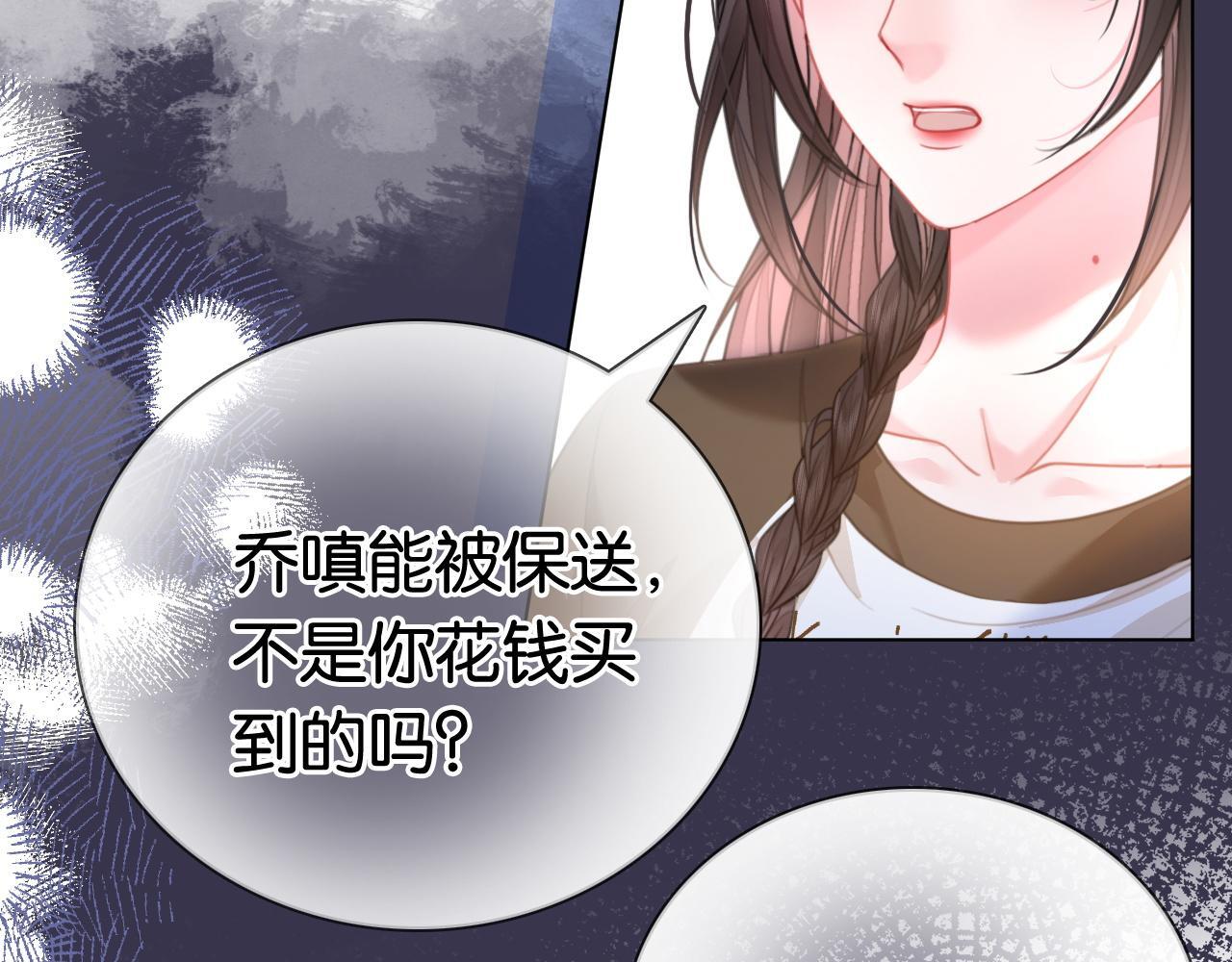 第13话 打脸势利眼养父15