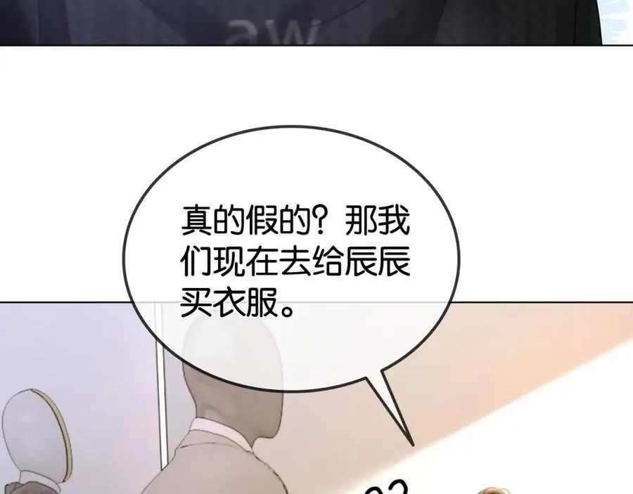 第35话 渣男破防了88