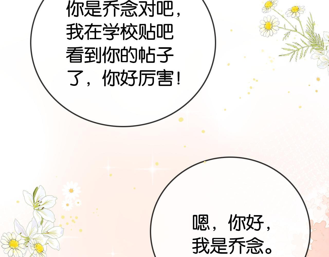 第10话 幕后BOSS41