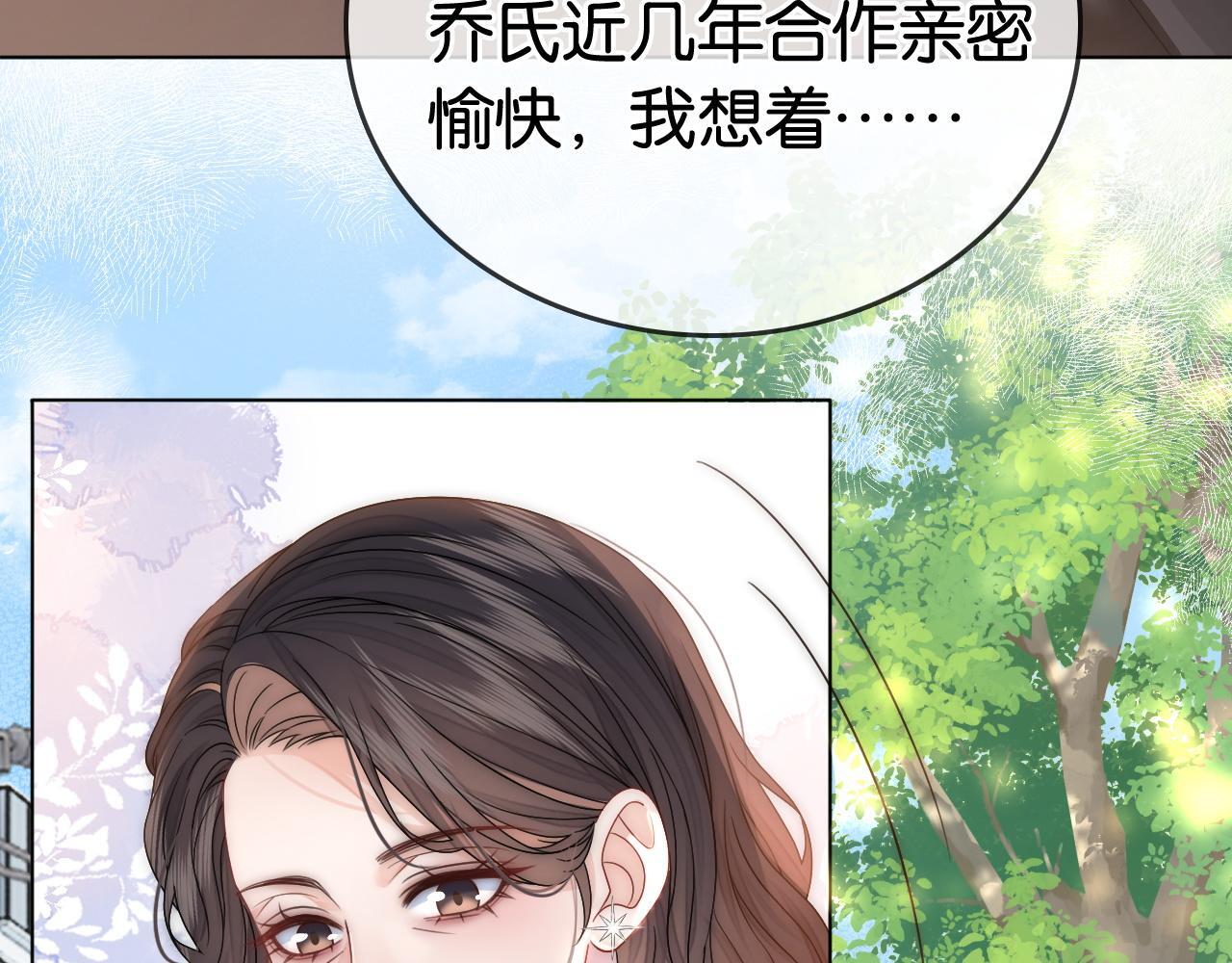 第10话 幕后BOSS85