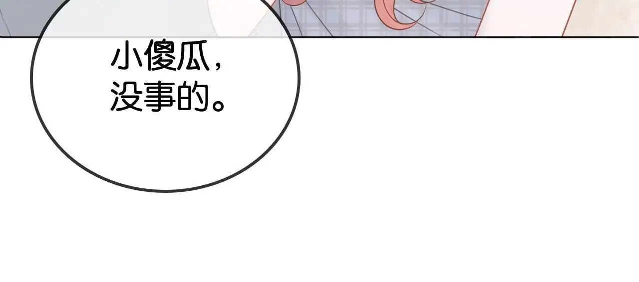 第18话 神医14