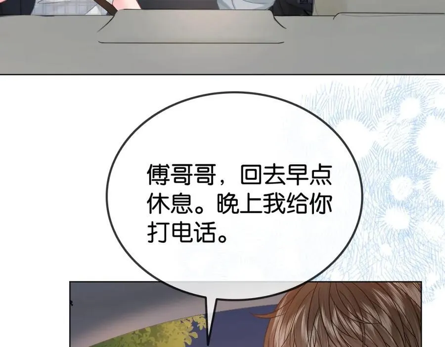 第31话 超萌豆丁是护姐狂魔51