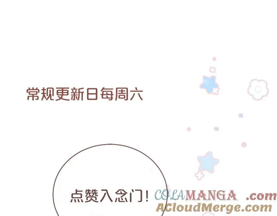 第30话 回怼渣男渣女93