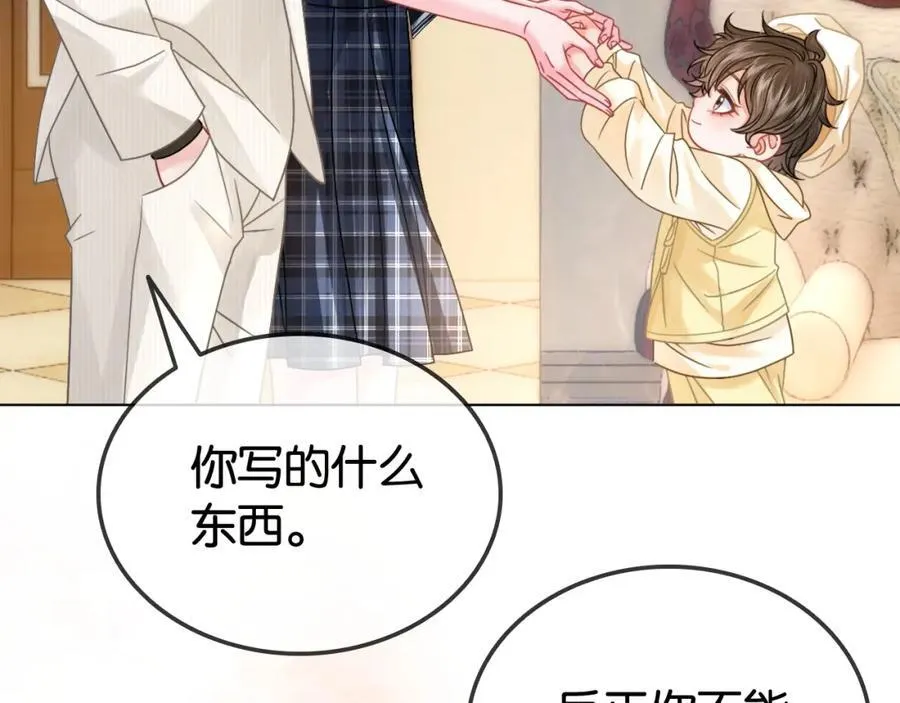 第34话 惹不起的人47