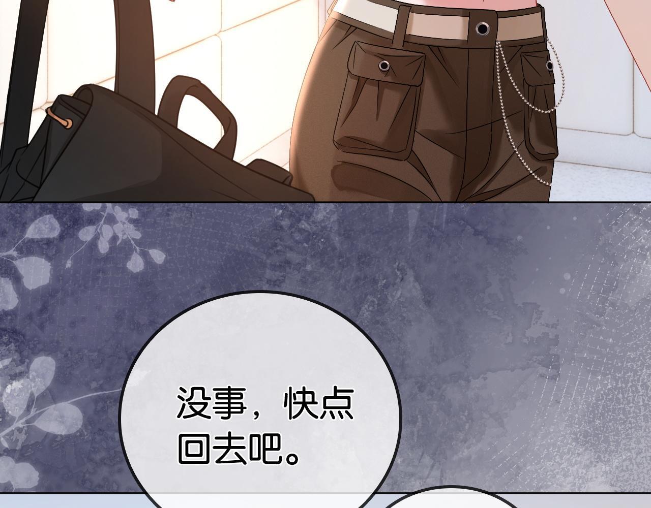 第13话 打脸势利眼养父72