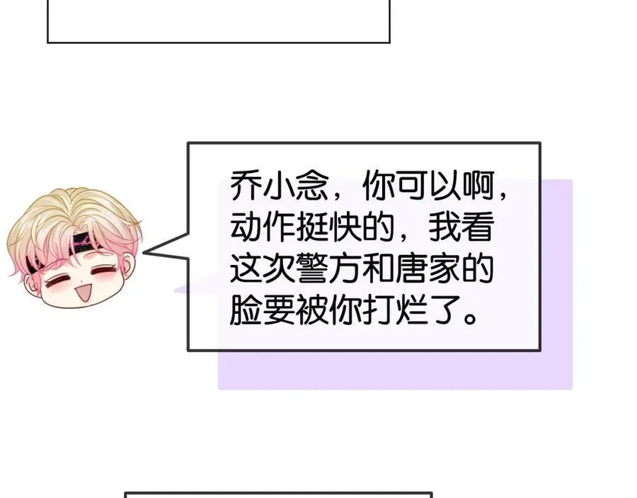 第34话 惹不起的人62
