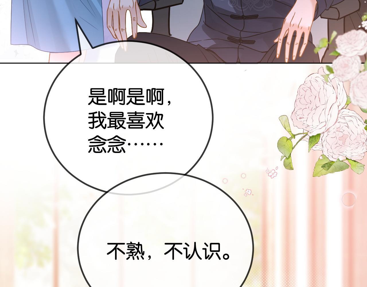 第5话 高下立判29
