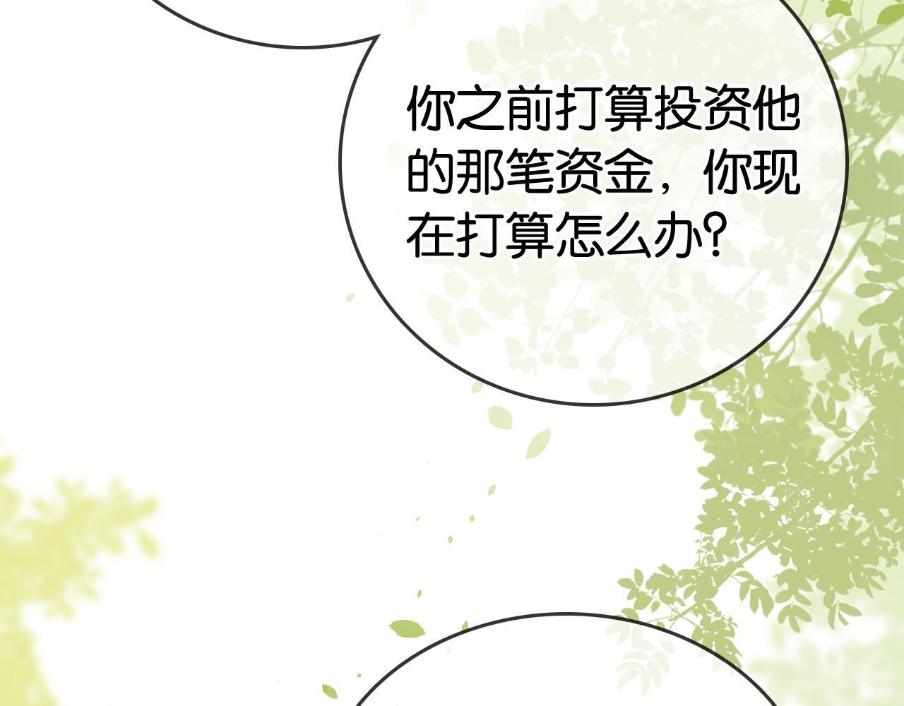 第10话 幕后BOSS104