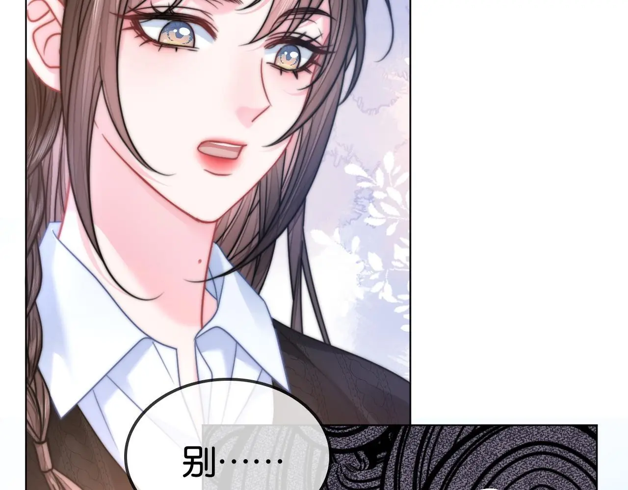 第26话 当众拆穿虚荣谎言75