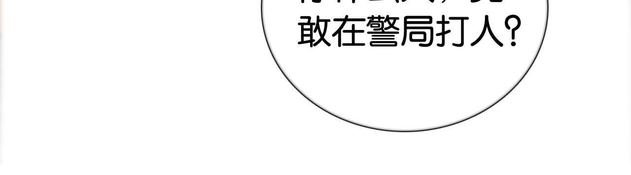 第13话 打脸势利眼养父20