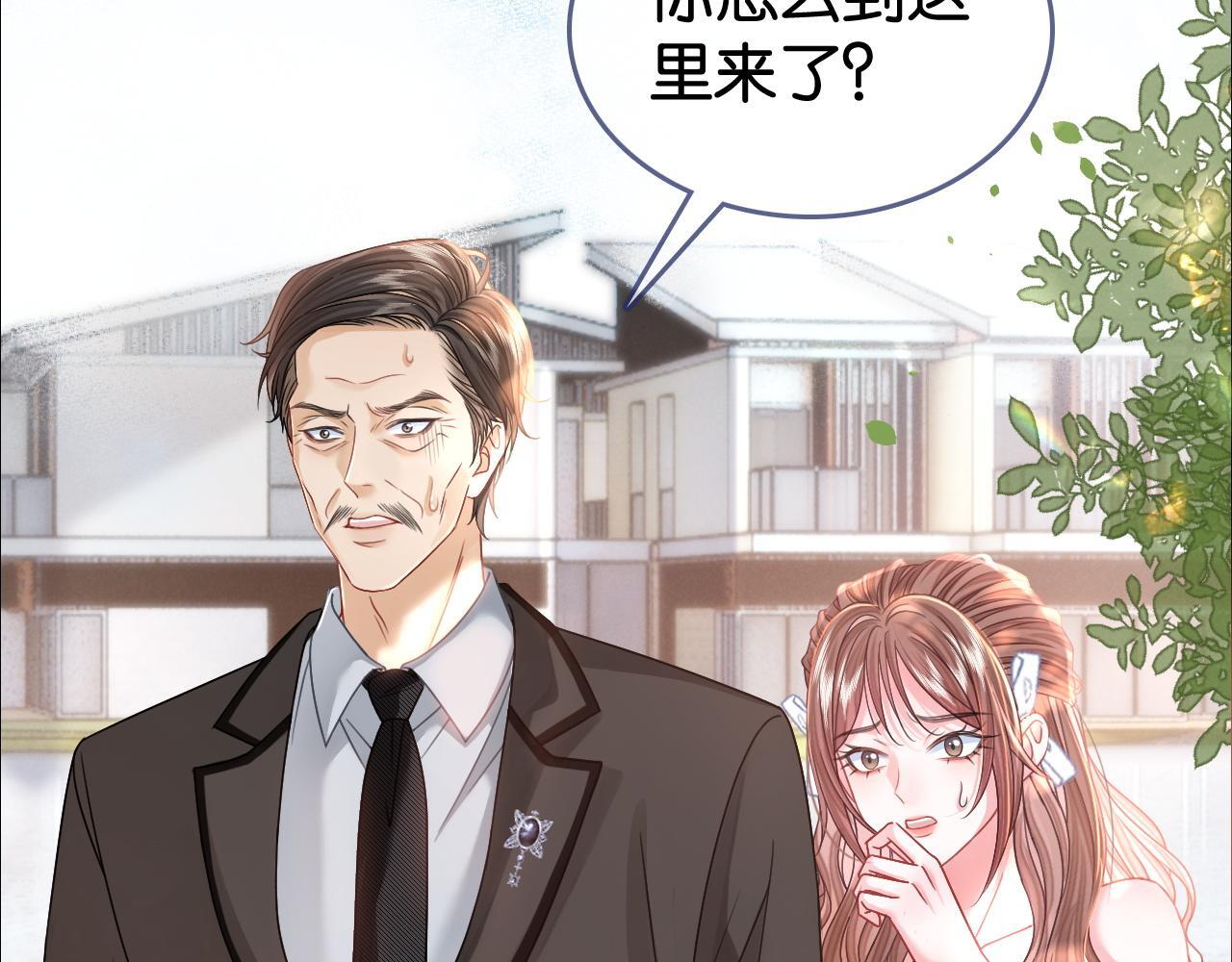 第2话 他不会让我过敏？10