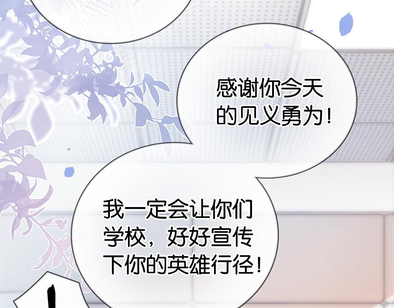 第13话 打脸势利眼养父58