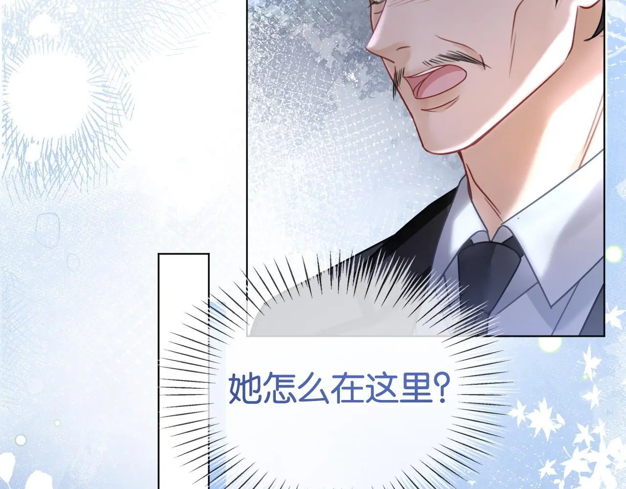 第22话 新马甲！珠宝设计师66