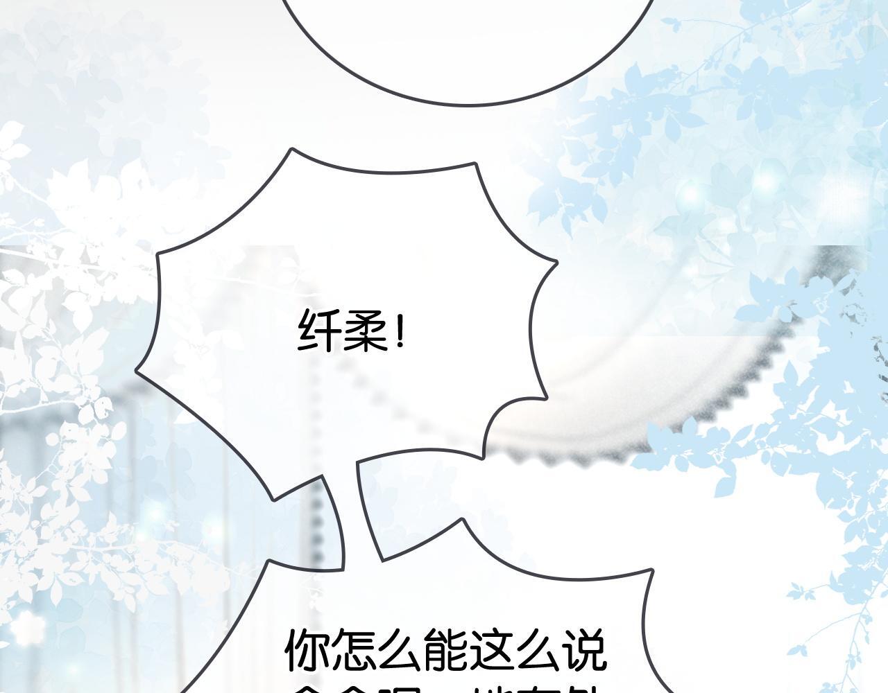 第3话 马甲大佬的凡尔赛41